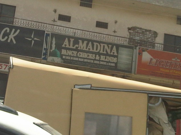 Al Madina Chicks 